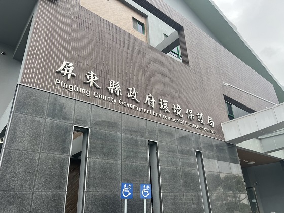 屏東庭園維護