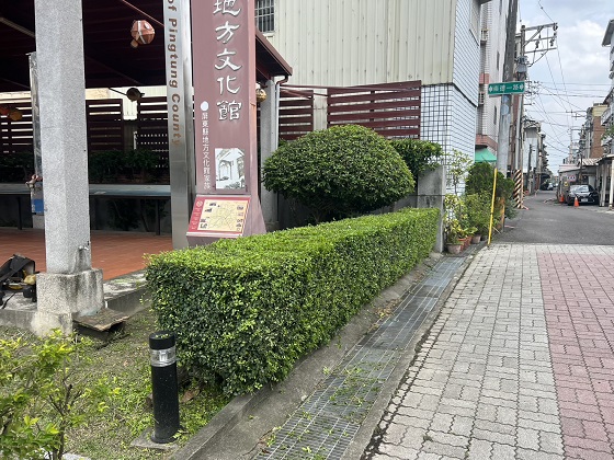 屏東庭園維護
